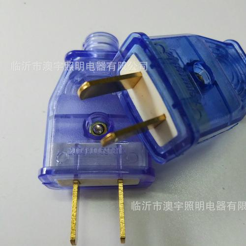 明珠港公t型透明蓝色包胶 透明料包胶二极插头固定两插头厂家直销图片