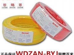 阳江市南洋电缆有限公司NAN南牌电线